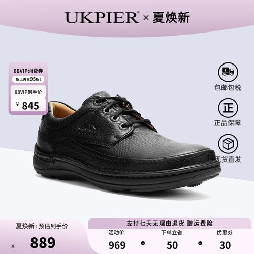 clarks男鞋春夏款气垫商务皮鞋
