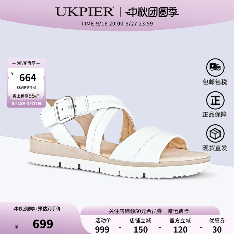 gabor嘉步时尚休闲厚底女凉鞋图片