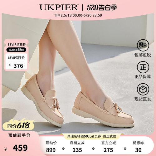 clarks女鞋休闲乐福鞋