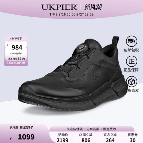 Ecco爱步户外登山鞋运动休闲鞋