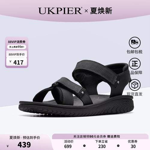 Clarks其乐男士夏季轻便凉鞋