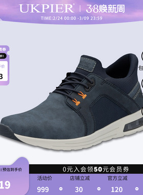 rieker德国男鞋2025秋季新品缓震户外跑步鞋透气运动休闲鞋B1053