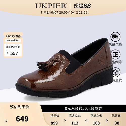 Rieker坡跟浅口休闲乐福鞋