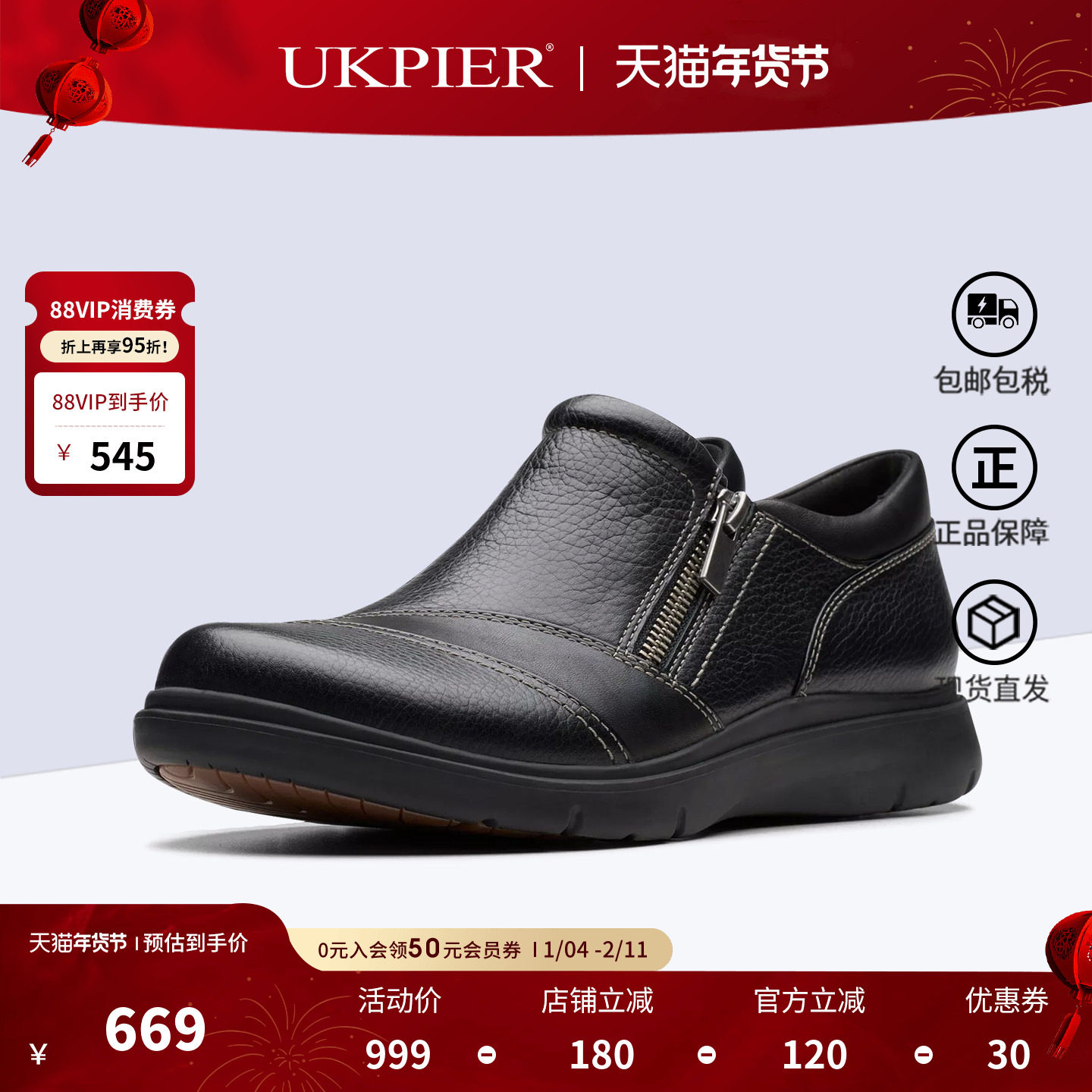 clarks其乐女鞋2025秋季新款乐福鞋一脚蹬休闲单鞋Certina Pure,女鞋,乐福鞋（豆豆鞋）,淘宝优惠券,粉丝福利购,淘宝优惠卷