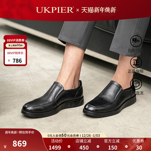 舒适德比鞋 Ecco爱步男鞋 皮鞋 套脚商务正装 混合520314现货 秋冬款