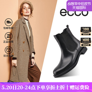 Ecco爱步女靴春秋款套脚休闲切尔西短靴瘦瘦靴 型塑25 266503现货