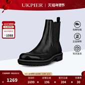 Ecco爱步女鞋 2025秋冬新款 切尔西靴套胶布洛克雕花休闲短靴232883