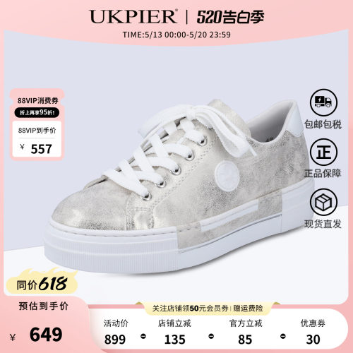 Rieker德国厚底舒适女休闲鞋