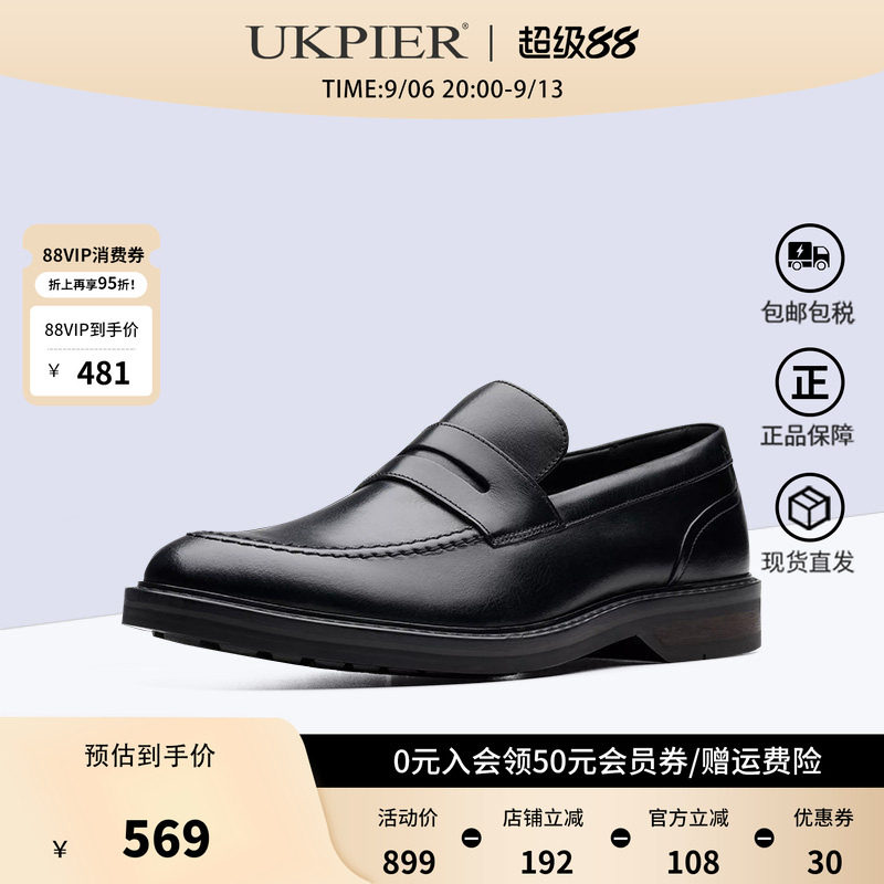 clarks其乐透气聚氨酯正装皮鞋图片