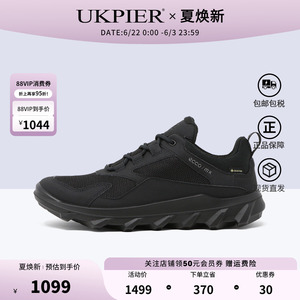 ECCO爱步男女鞋四季防水运动休闲鞋缓震跑步鞋 驱动820193 820194