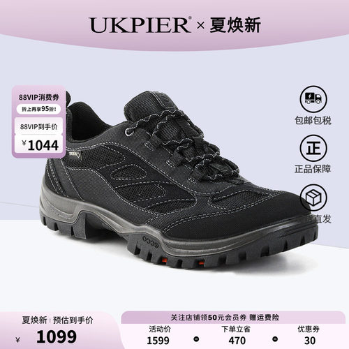 Ecco爱步男鞋休闲运动鞋