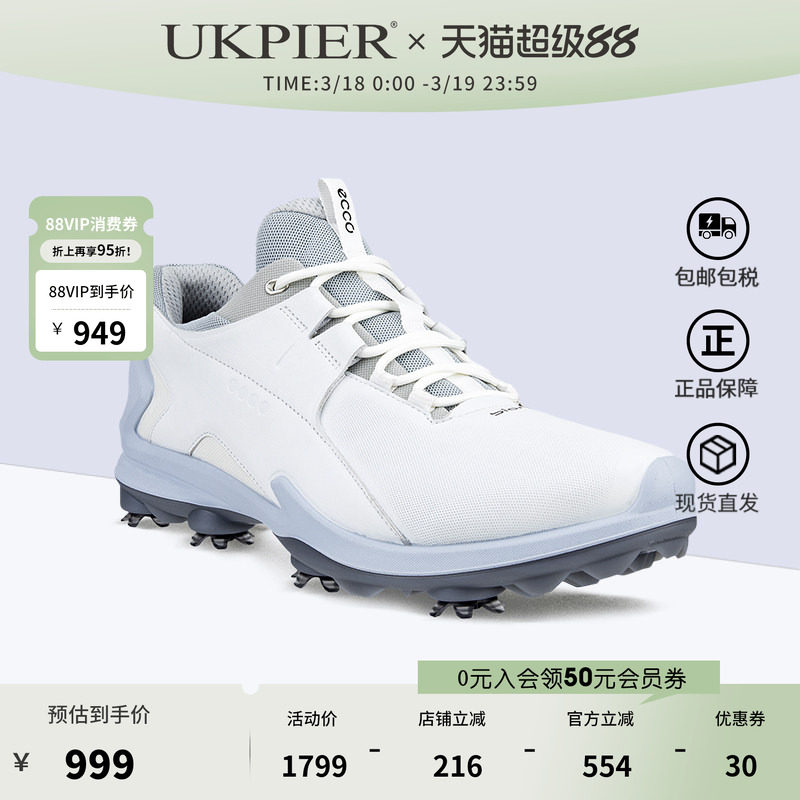 Ecco爱步男鞋四季款户外高尔夫球鞋防水运动鞋 golf131904现货