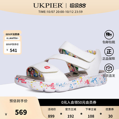 Rieker女夏季魔术贴软底凉鞋