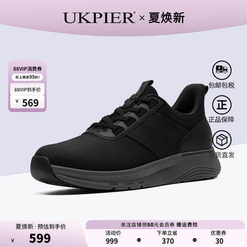 Clarks其乐透气休闲鞋百搭运动鞋