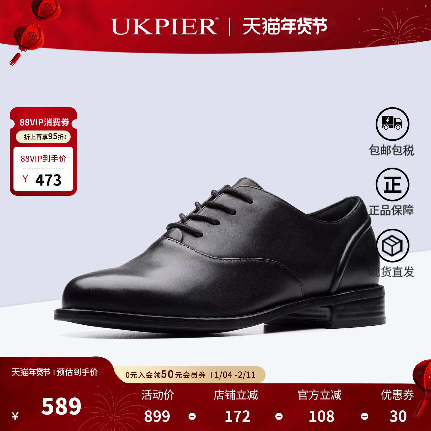 clarks其乐女鞋2025秋季新款通勤皮鞋系带平底休闲单鞋Hana Walk,女鞋,时尚休闲鞋,淘宝优惠券,粉丝福利购,淘宝优惠卷