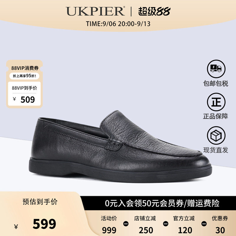 clarks一脚蹬单鞋英伦休闲乐福鞋图片