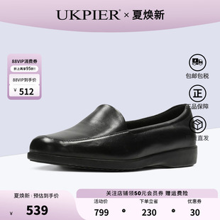 clarks其乐女鞋春夏新款乐福鞋一脚蹬休闲单鞋浅口豆豆鞋Georgia