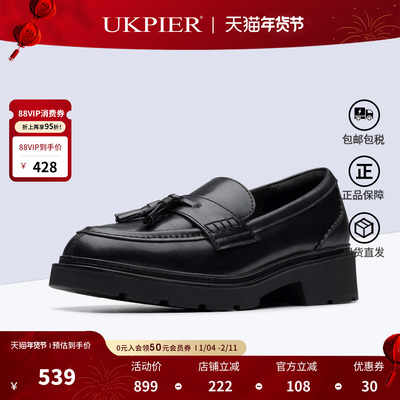 clarks其乐流苏乐福鞋一脚蹬