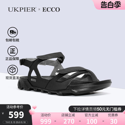 ecco爱步休闲轻便女鞋