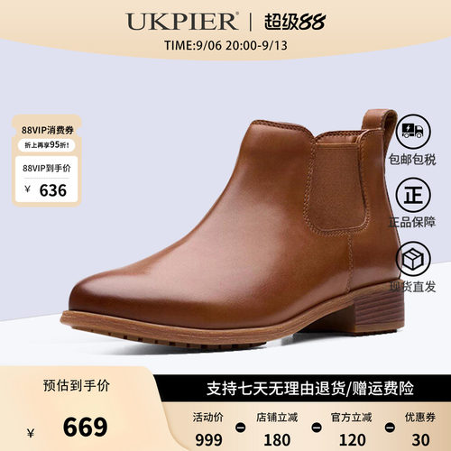 clarks其乐平跟切尔西靴