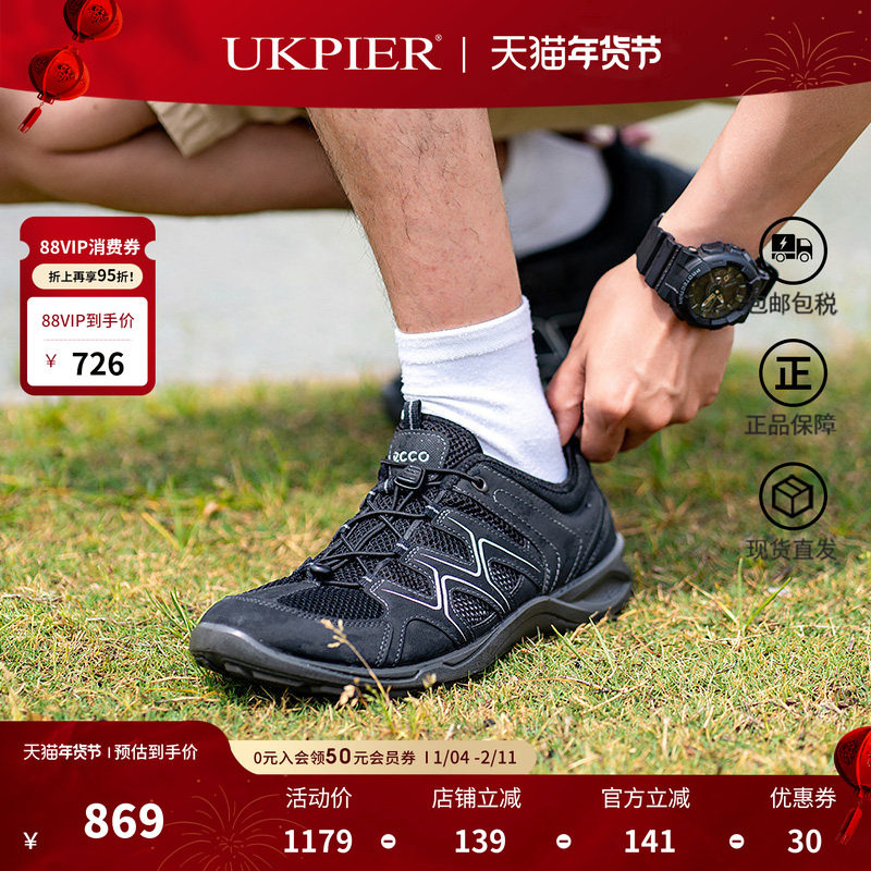 Ecco爱步男鞋秋季款拼接网面透气跑步鞋运动休闲鞋 热酷825774