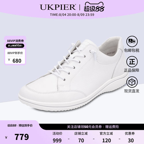 rieker×remonte系带运动休闲鞋