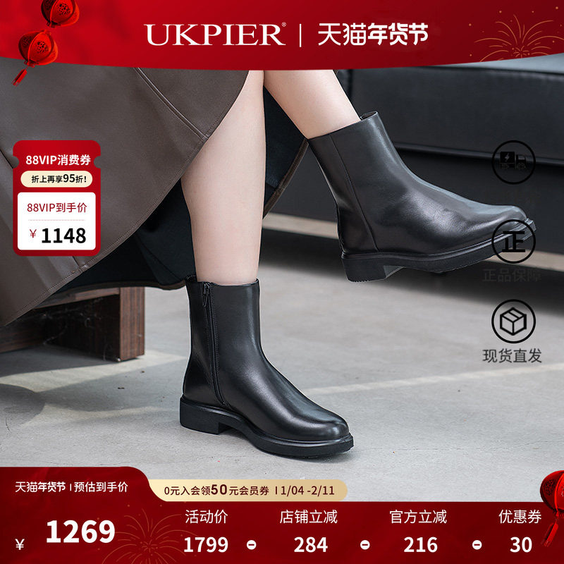 Ecco爱步女鞋秋冬新款靴子侧拉链休闲短靴英伦风平底时装靴222063,女鞋,时装靴,淘宝优惠券,粉丝福利购,淘宝优惠卷