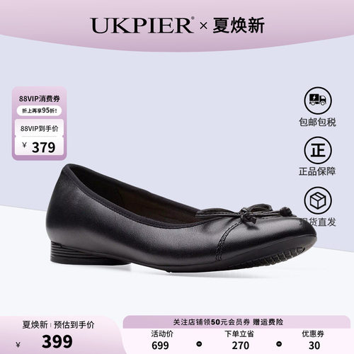 clarks其乐蝴蝶结芭蕾舞鞋
