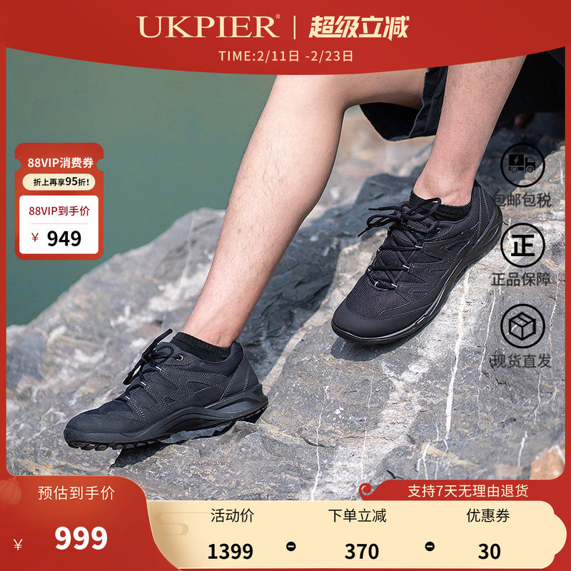 Ecco爱步男鞋秋冬款网面透气健步鞋防水运动休闲鞋 热酷825784