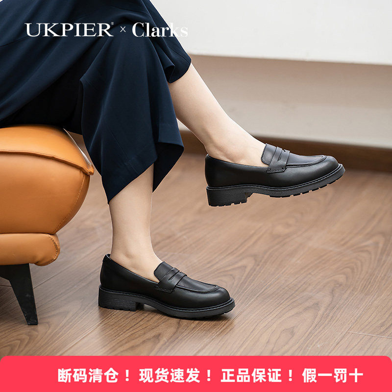 Clarks其乐女鞋通勤休闲皮鞋
