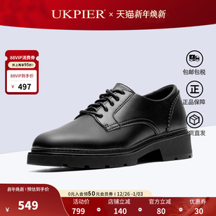 25秋季 Lauryl 新款 系带通勤皮鞋 Lace 厚底休闲单鞋 clarks其乐女鞋