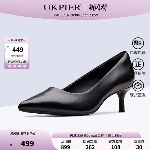 clarks高跟鞋尖头商务通勤皮鞋