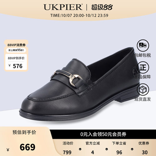 rieker深口单鞋乐福鞋通勤皮鞋