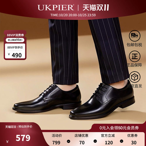 clarks其乐减震商务正装男鞋