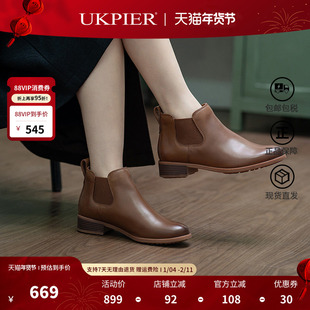 clarks其乐女鞋秋冬款套脚休闲短靴平底切尔西靴Havisham Top