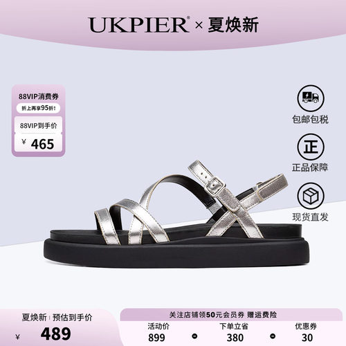 clarks其乐平底休闲凉鞋