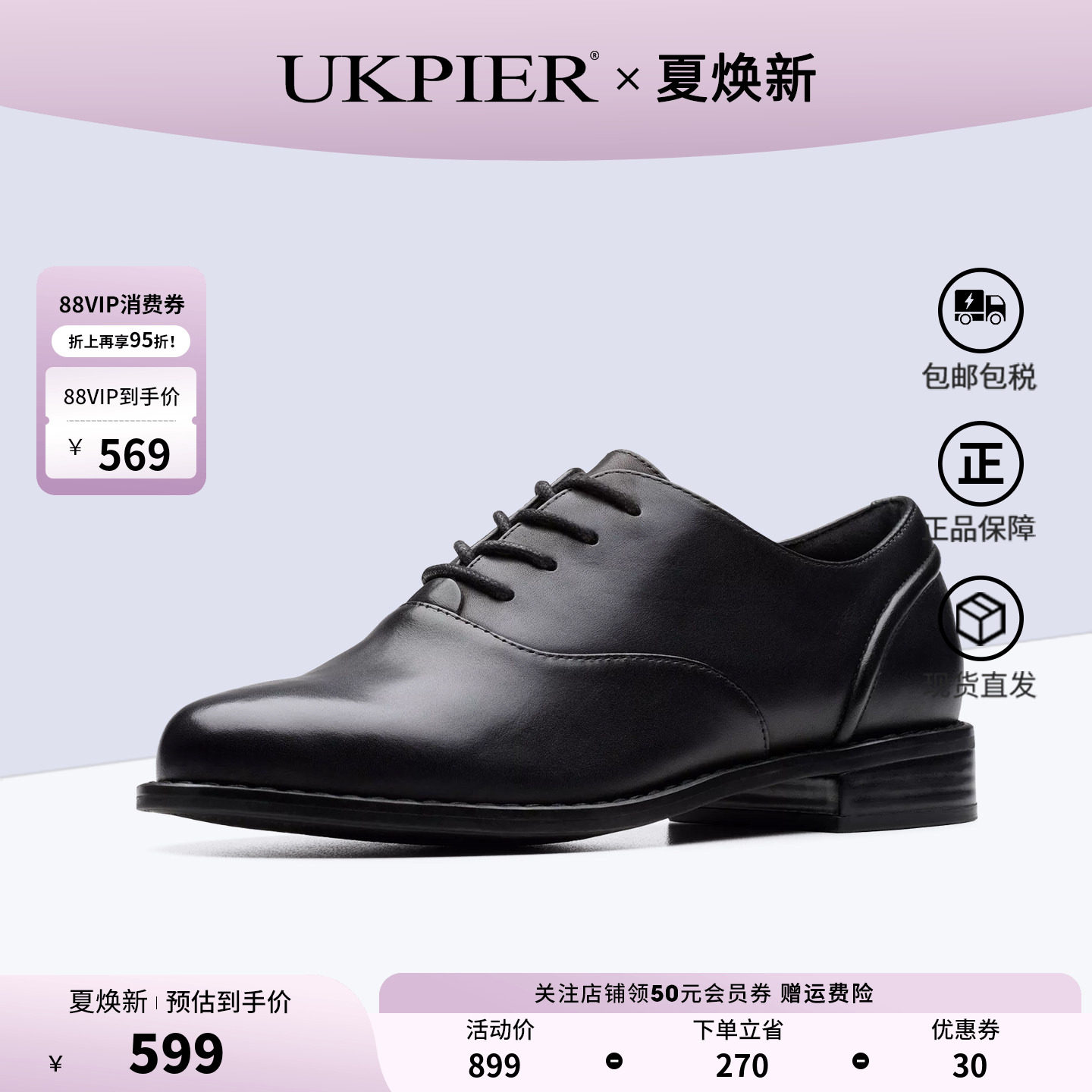 clarks通勤皮鞋系带平底休闲单鞋