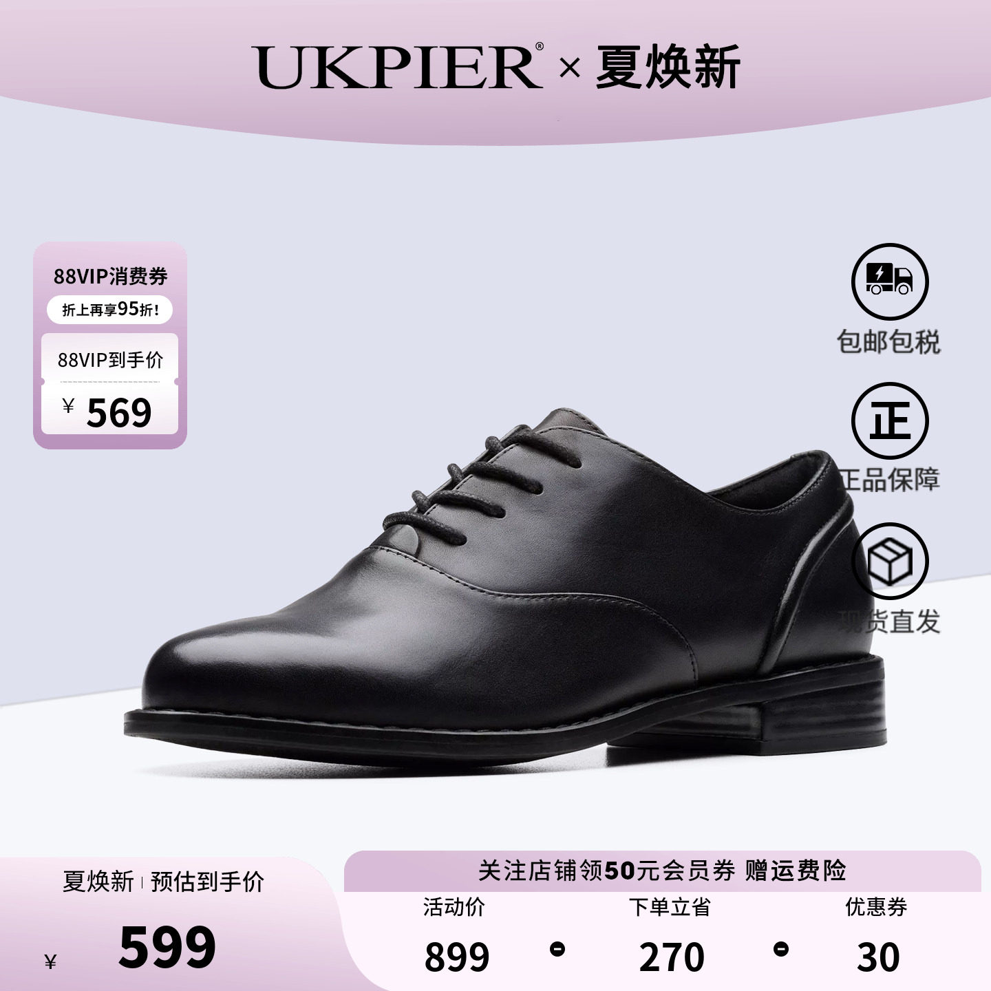 clarks通勤皮鞋系带平底休闲单鞋