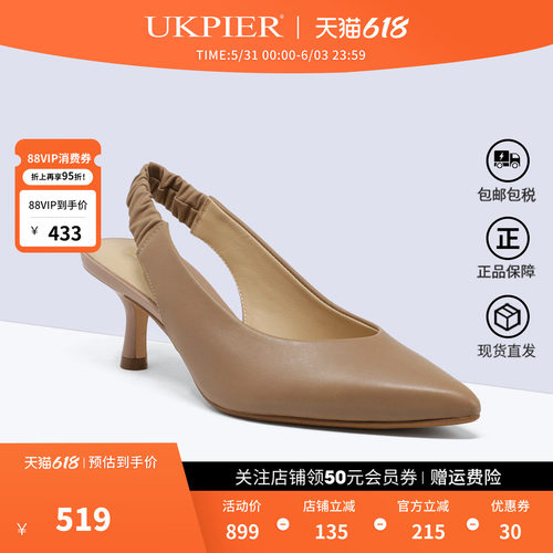 尖头细跟其乐女鞋clarks