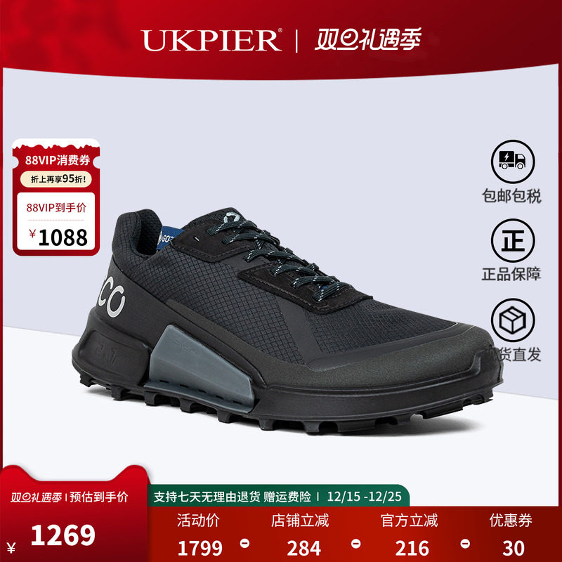 ecco爱步秋冬款防水户外跑步鞋