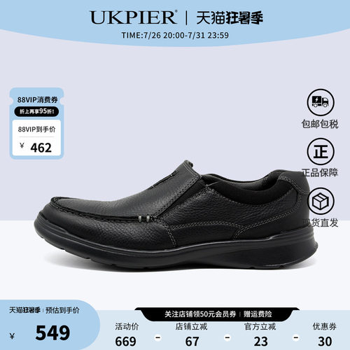 clarks轻质透气商务套脚休闲皮鞋