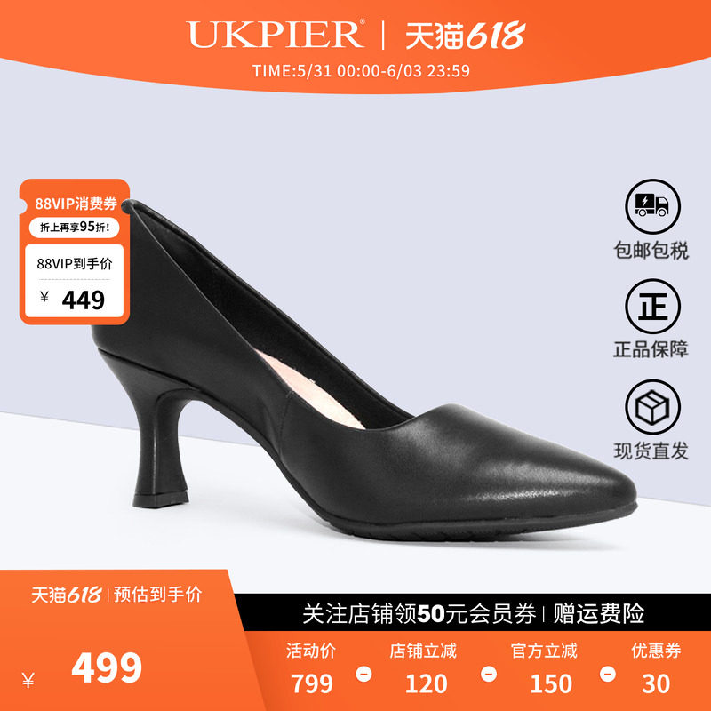 clarks其乐女鞋春夏款休闲单鞋 高跟正装皮鞋Kataleyna Gem现货