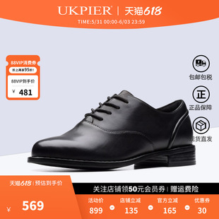 clarks其乐女鞋春夏新款通勤皮鞋系带平底休闲单鞋Hana Walk现货