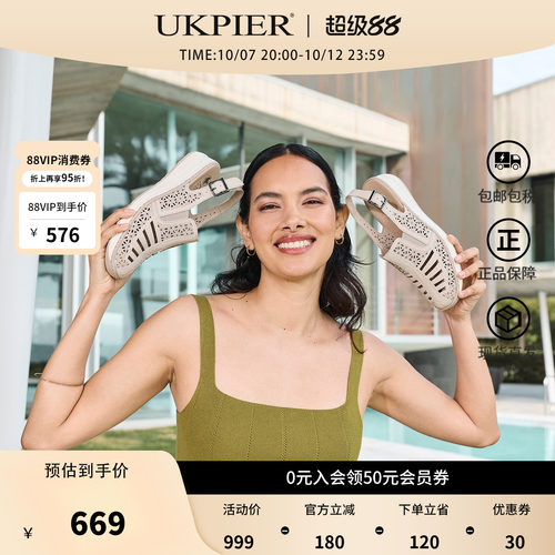 Rieker镂空舒适百搭平底凉鞋女
