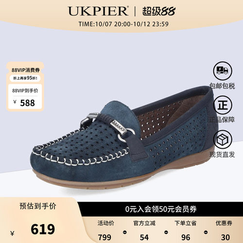 rieker德国一脚蹬单鞋浅口乐福鞋