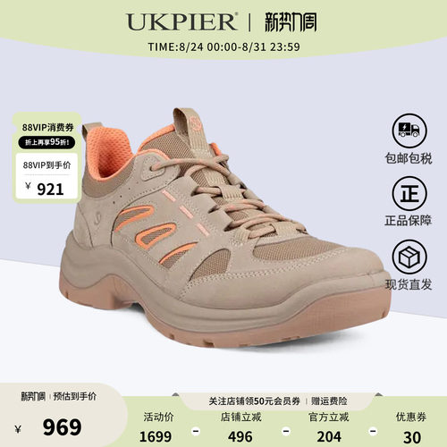 ecco爱步户外登山鞋徒步鞋