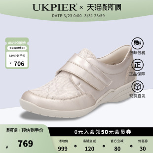 百搭舒适乐福鞋 rieker德国女鞋 魔术贴休闲单鞋 新品 R7600 2026春季