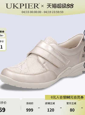 rieker德国女鞋2026春季新品魔术贴休闲单鞋百搭舒适乐福鞋R7600