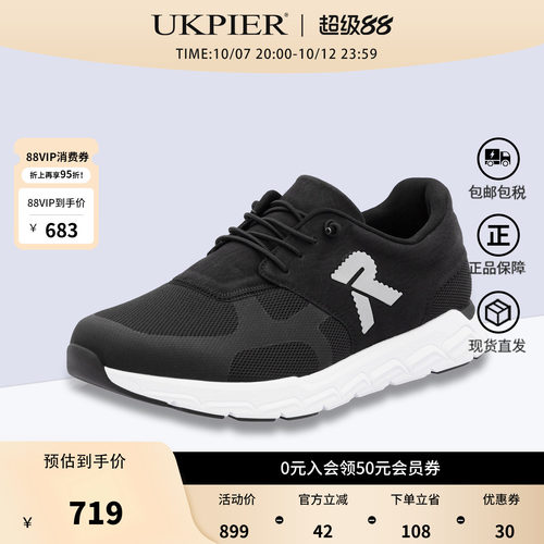 rieker休闲鞋舒适运动跑步鞋