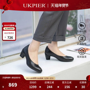 Ecco爱步女鞋秋季新款浅口通勤单鞋正装小皮鞋 雕塑45 230203现货